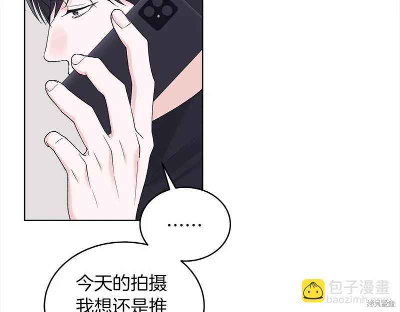 第3季13话 第15页