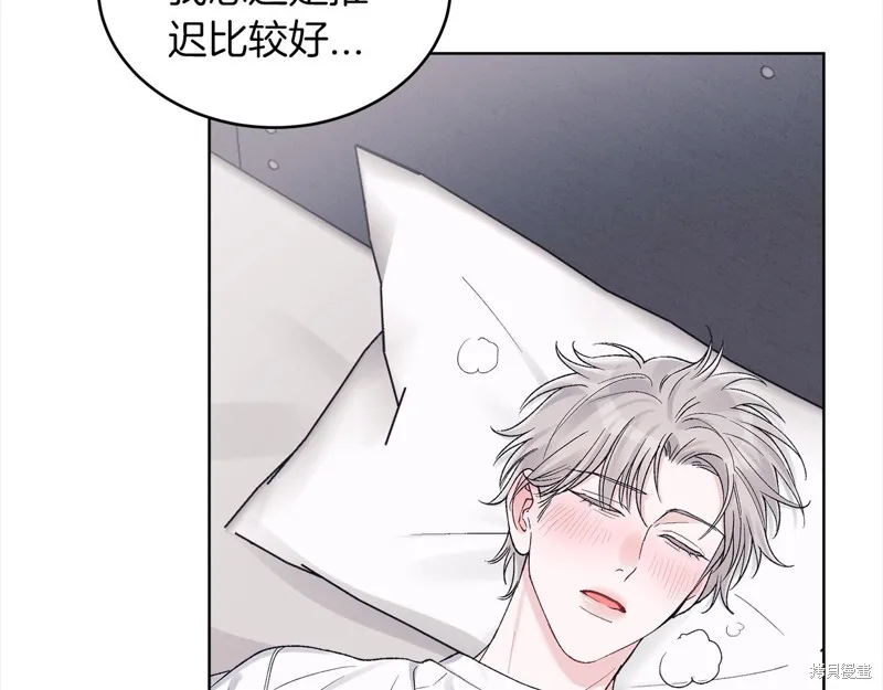 第3季13话 第16页
