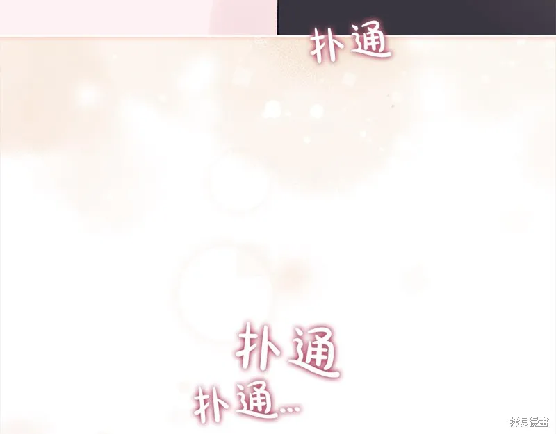 第3季13话 第30页