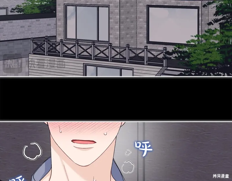 第3季13话 第38页