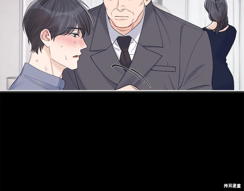 第3季13话 第42页