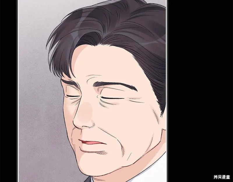 第3季13话 第44页