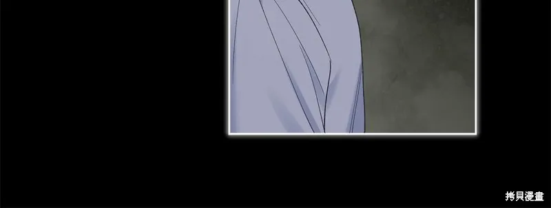 第3季13话 第47页