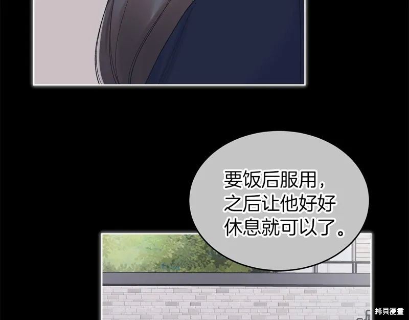 第3季13话 第49页