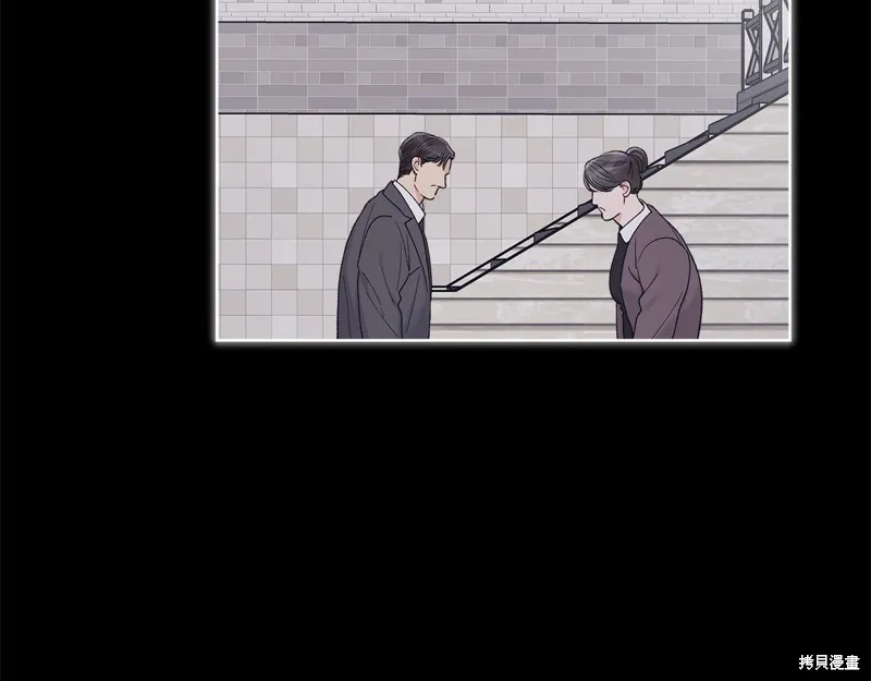 第3季13话 第50页