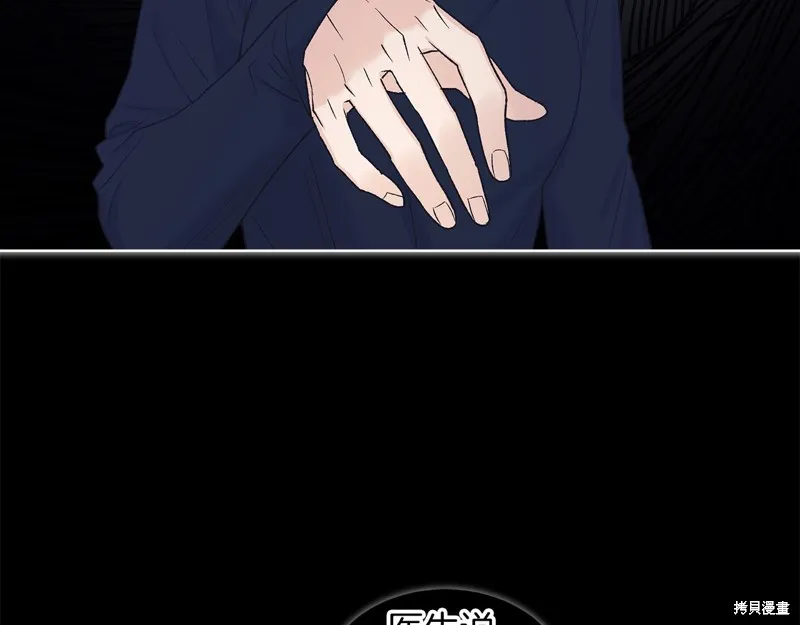 第3季13话 第54页
