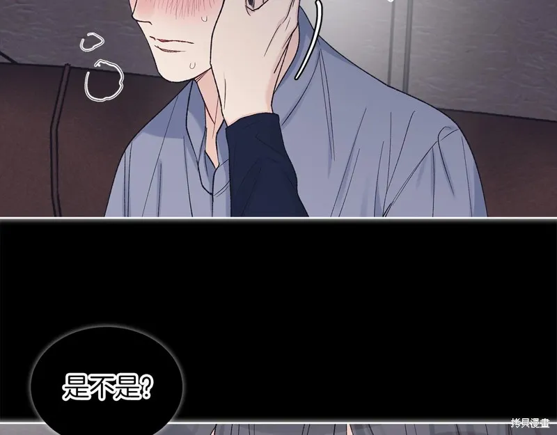 第3季13话 第56页