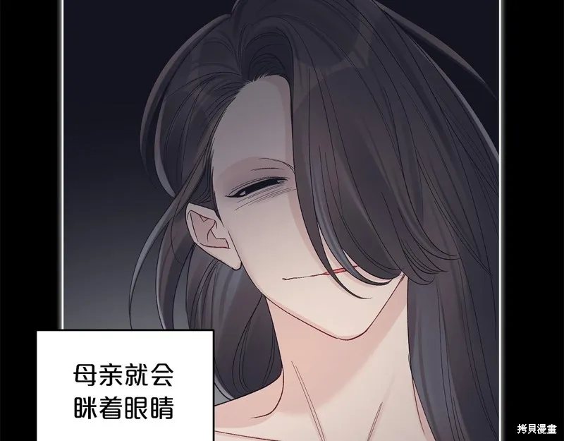 第3季13话 第59页
