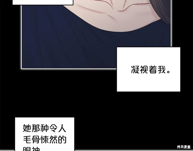 第3季13话 第60页