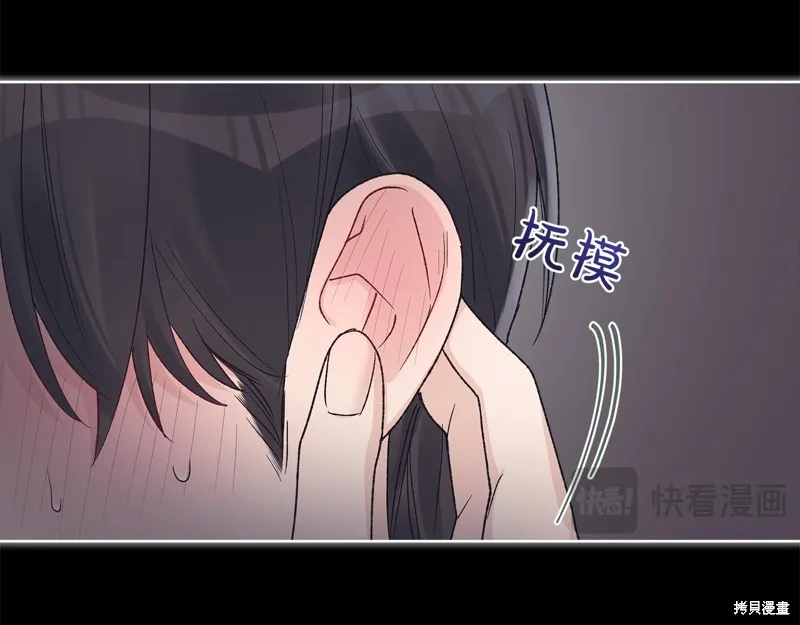 第3季13话 第62页