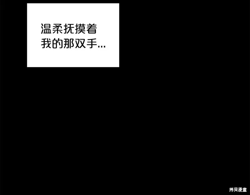 第3季13话 第63页
