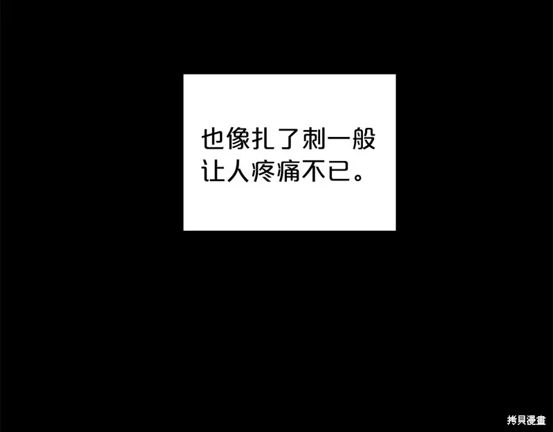 第3季13话 第64页