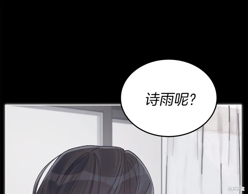第3季13话 第68页