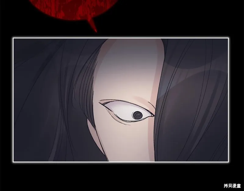 第3季13话 第78页