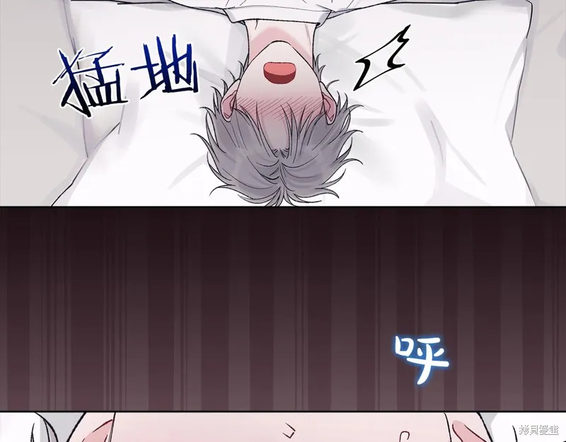 第3季13话 第92页