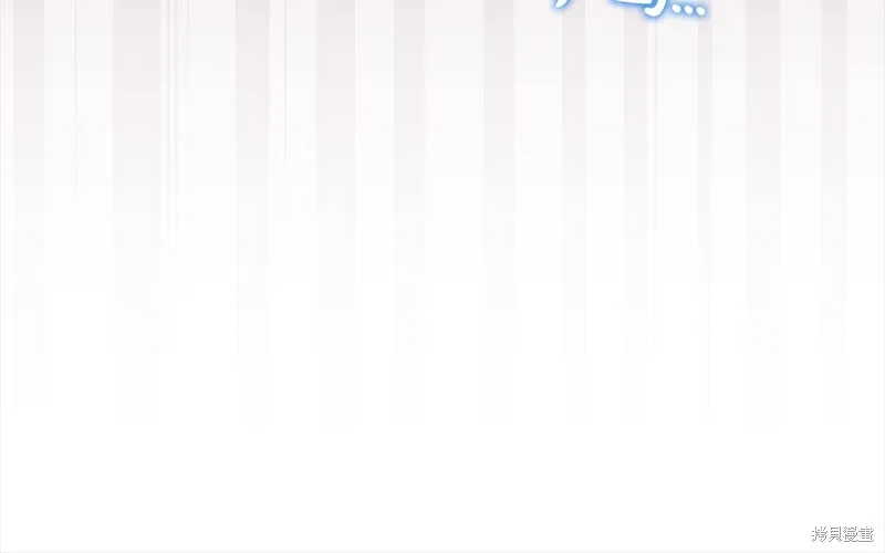 第3季13话 第94页