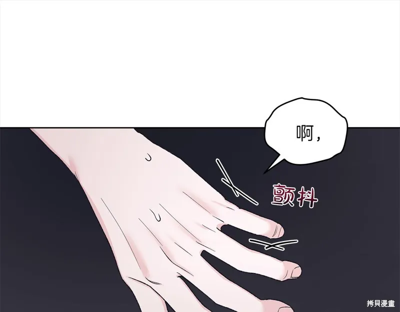第3季13话 第95页