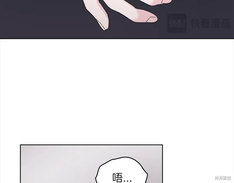 第3季13话 第96页