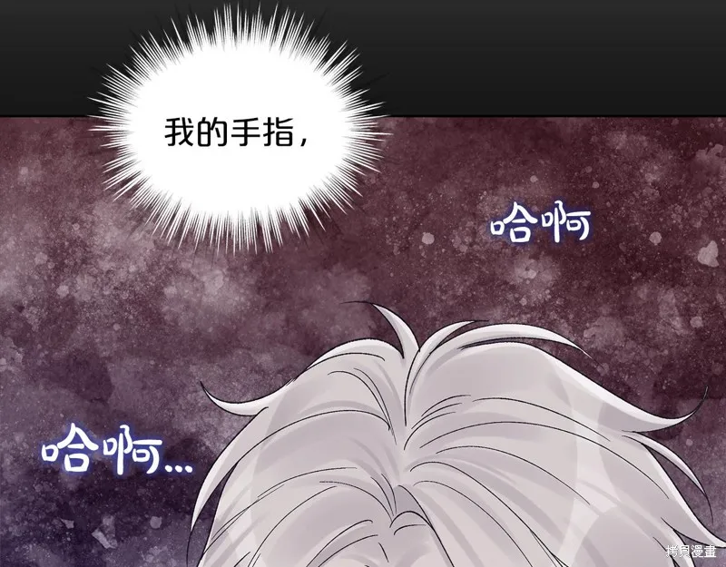 第3季13话 第99页