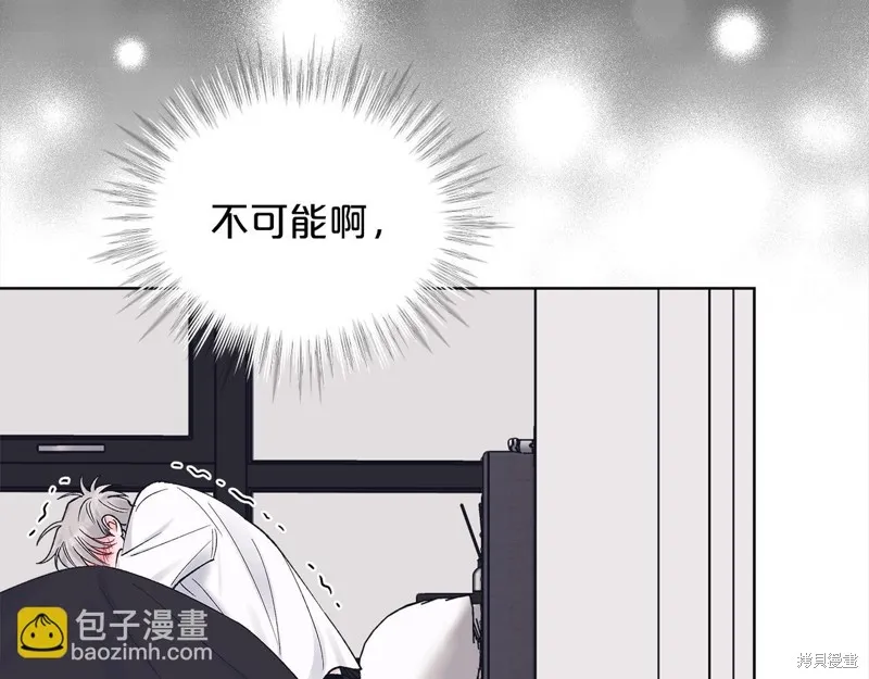 第3季13话 第102页