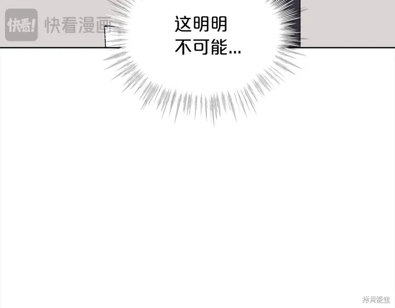 第3季13话 第105页