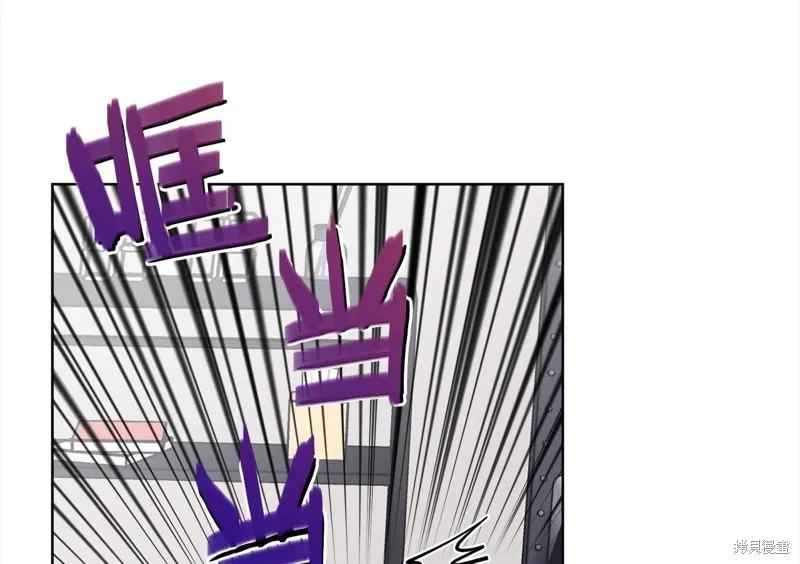 第3季13话 第106页