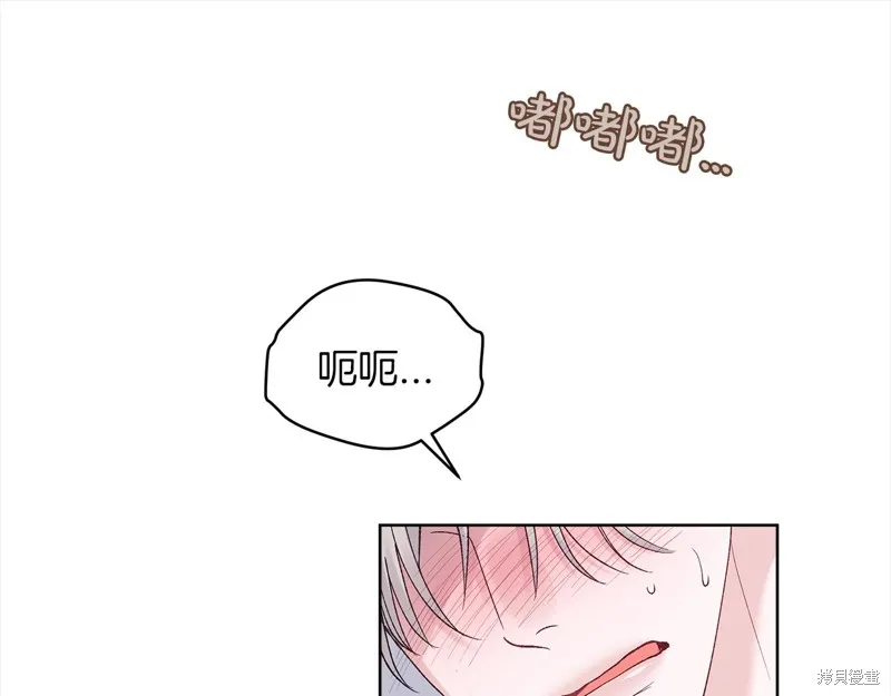 第3季13话 第108页