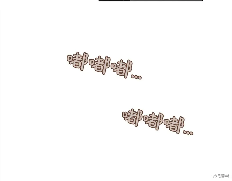 第3季13话 第110页