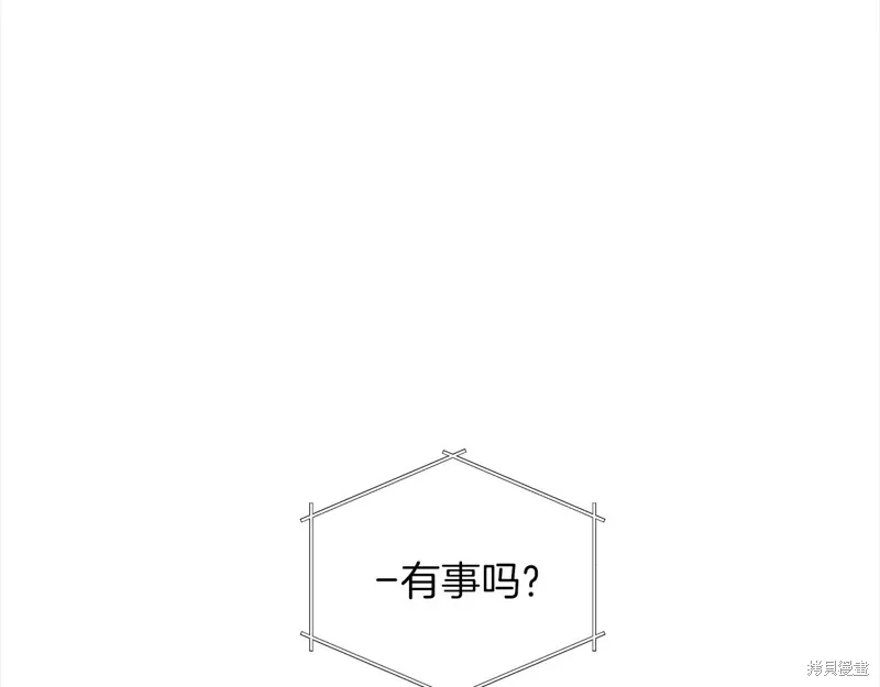 第3季13话 第111页