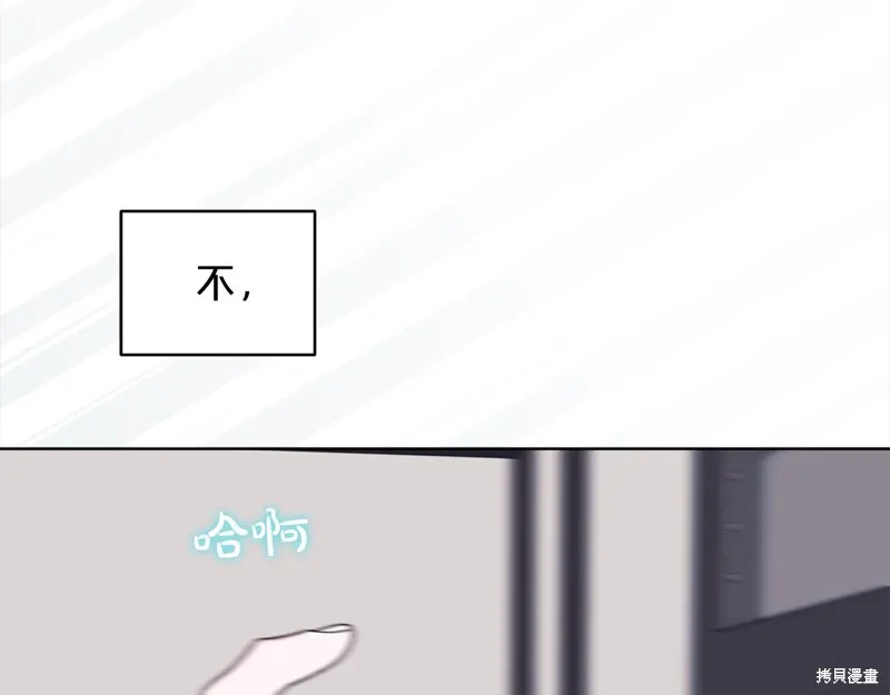第3季13话 第114页