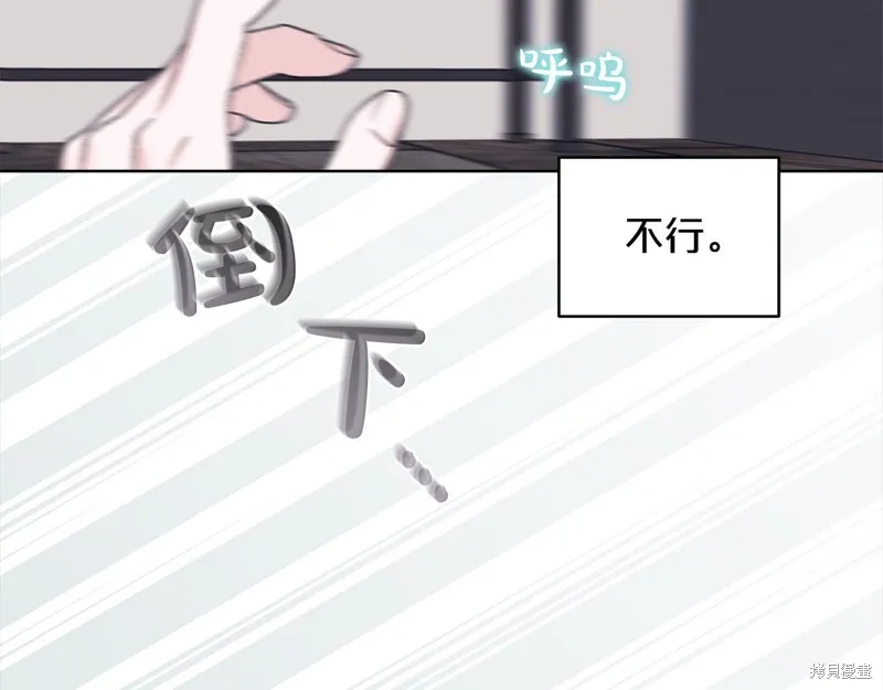 第3季13话 第115页