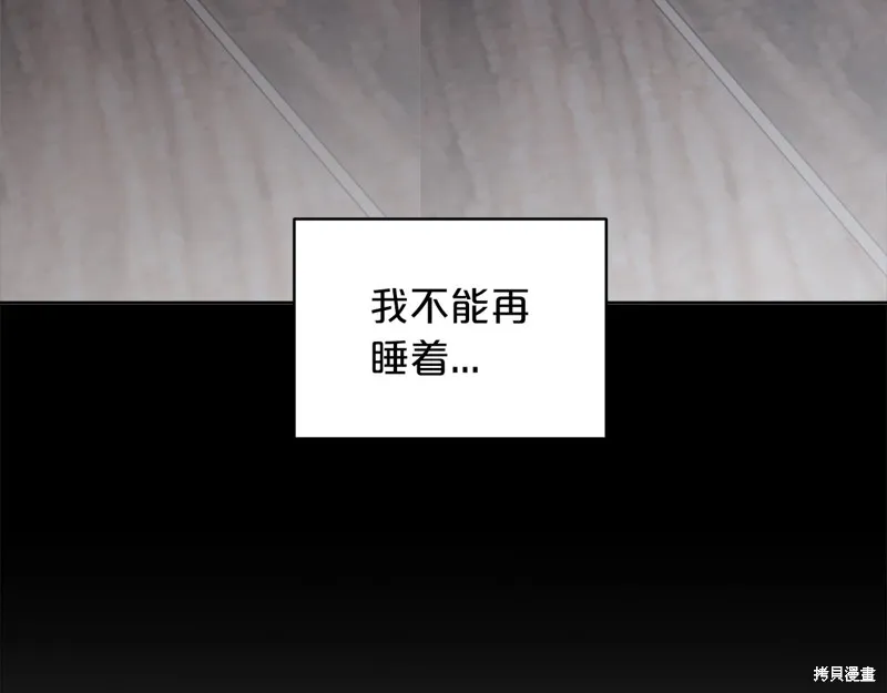 第3季13话 第117页