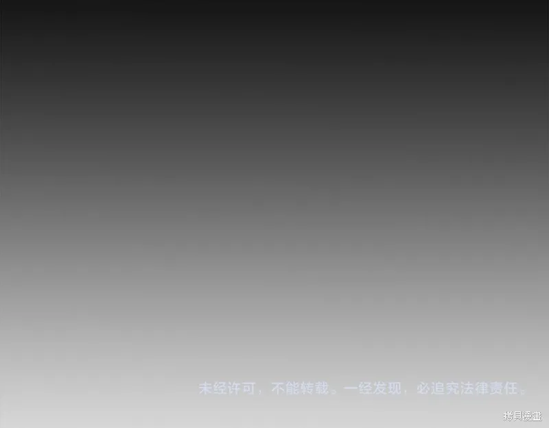 第3季13话 第118页