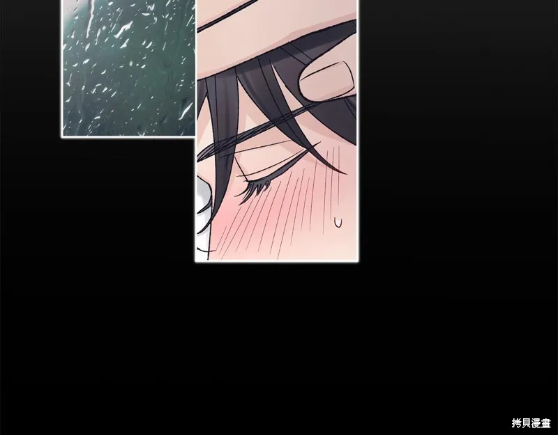 第3季14话 第4页