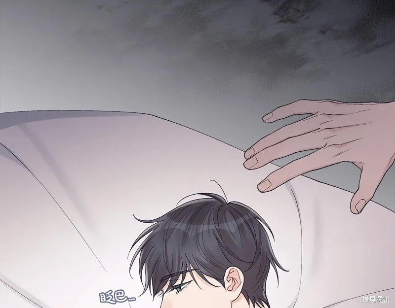 第3季14话 第6页