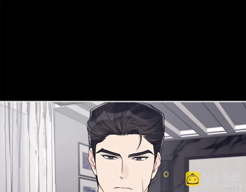 第3季14话 第9页
