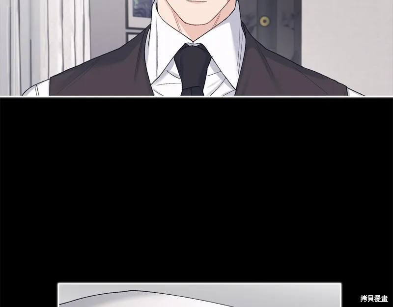 第3季14话 第10页