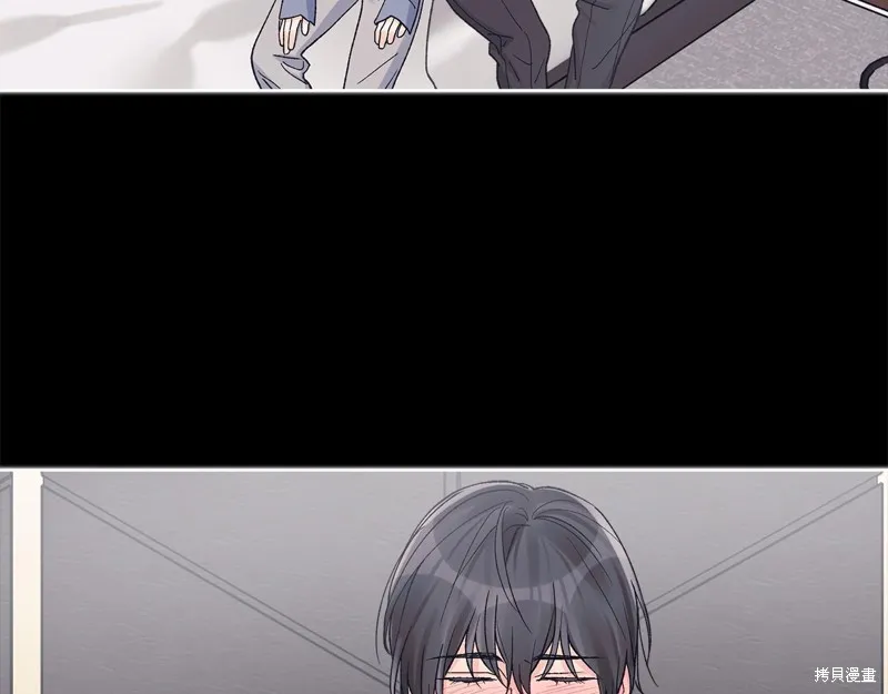 第3季14话 第14页