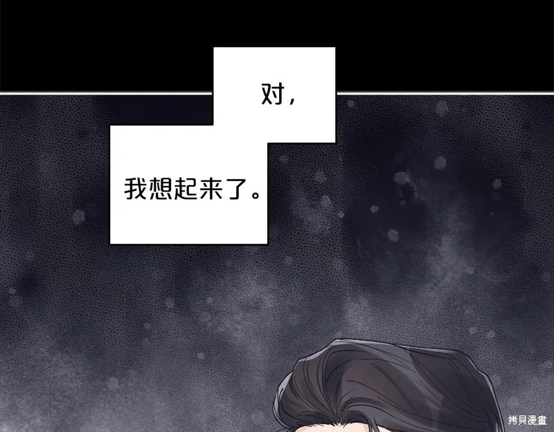 第3季14话 第22页