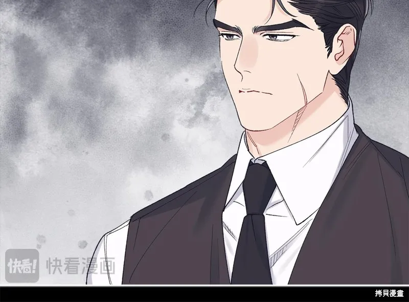 第3季14话 第23页