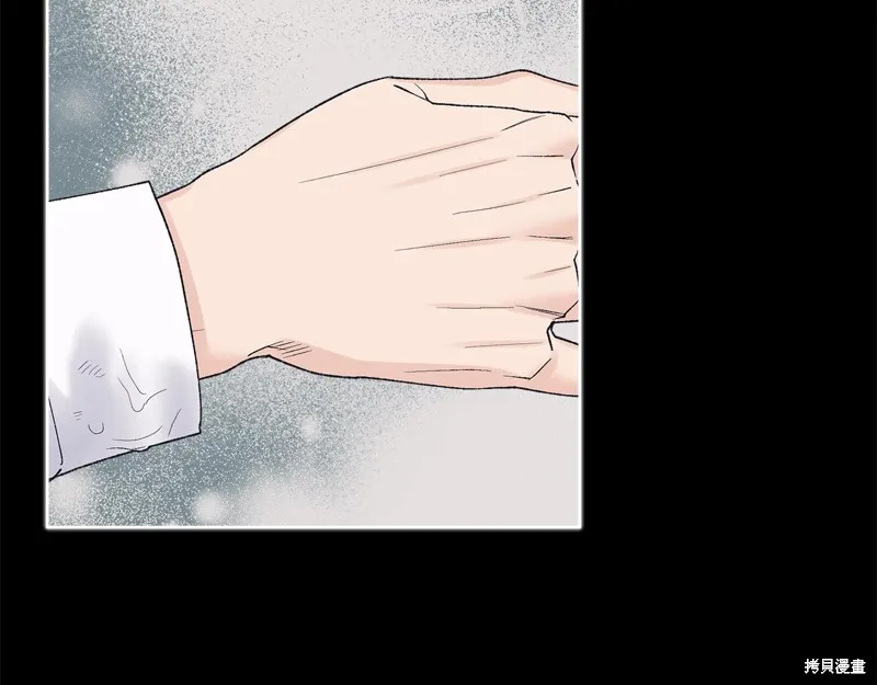 第3季14话 第25页