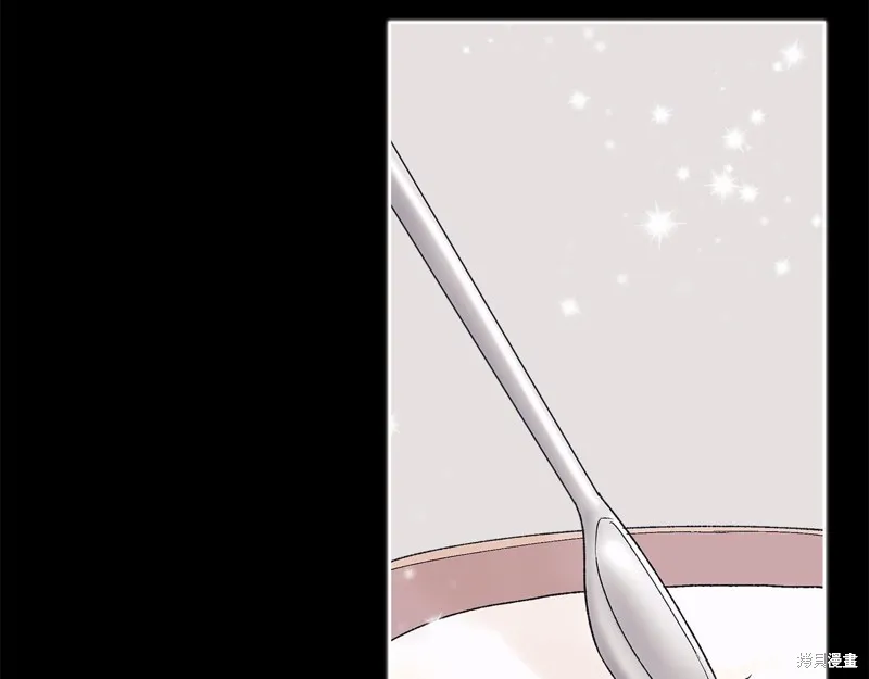 第3季14话 第26页