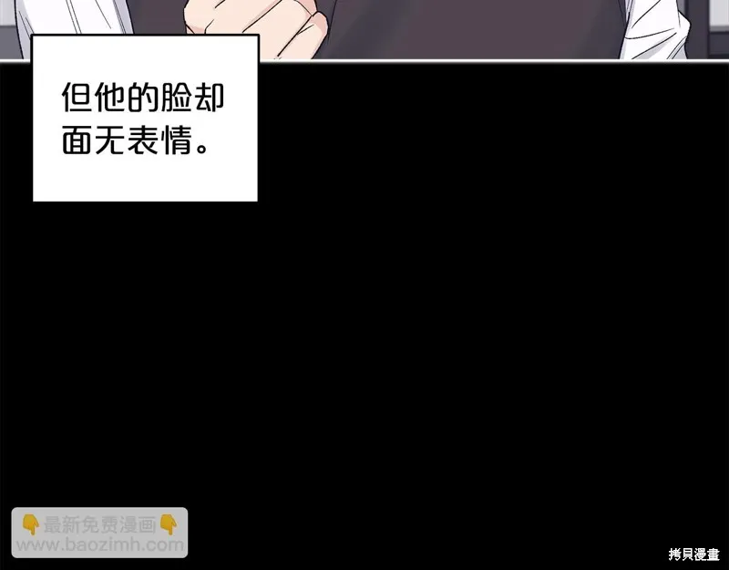 第3季14话 第31页