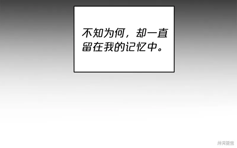 第3季14话 第36页