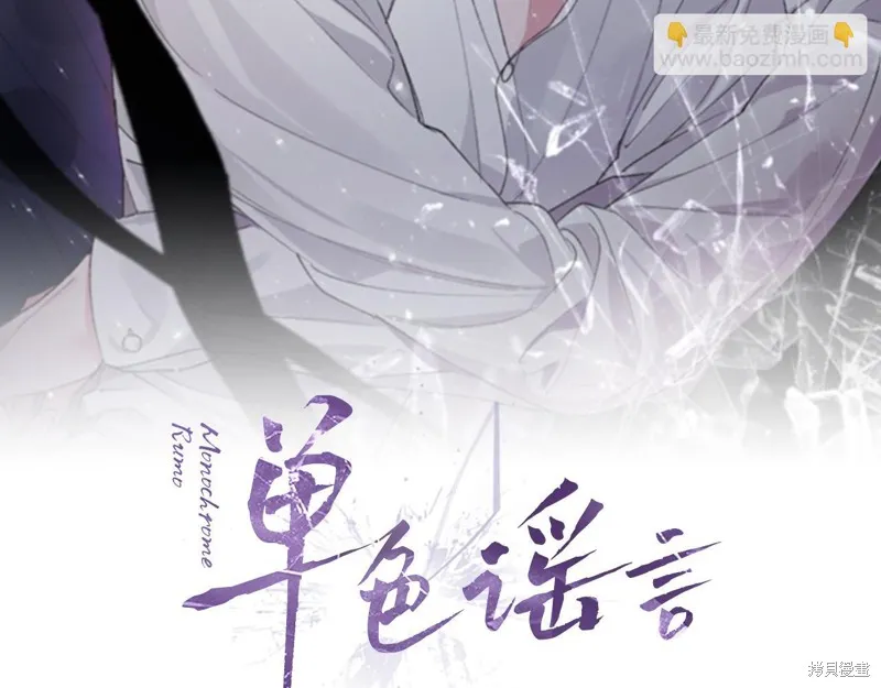 第3季14话 第38页