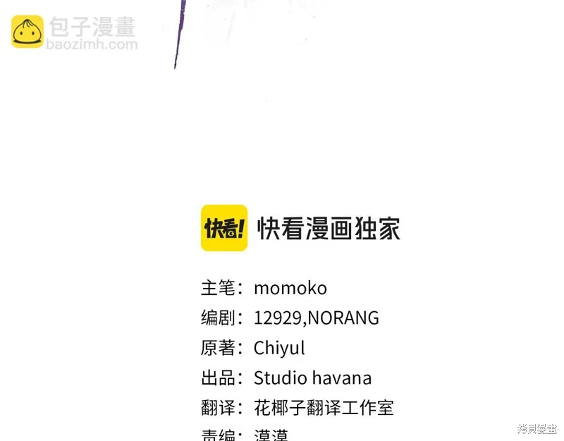 第3季14话 第39页