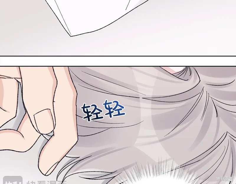 第3季14话 第42页