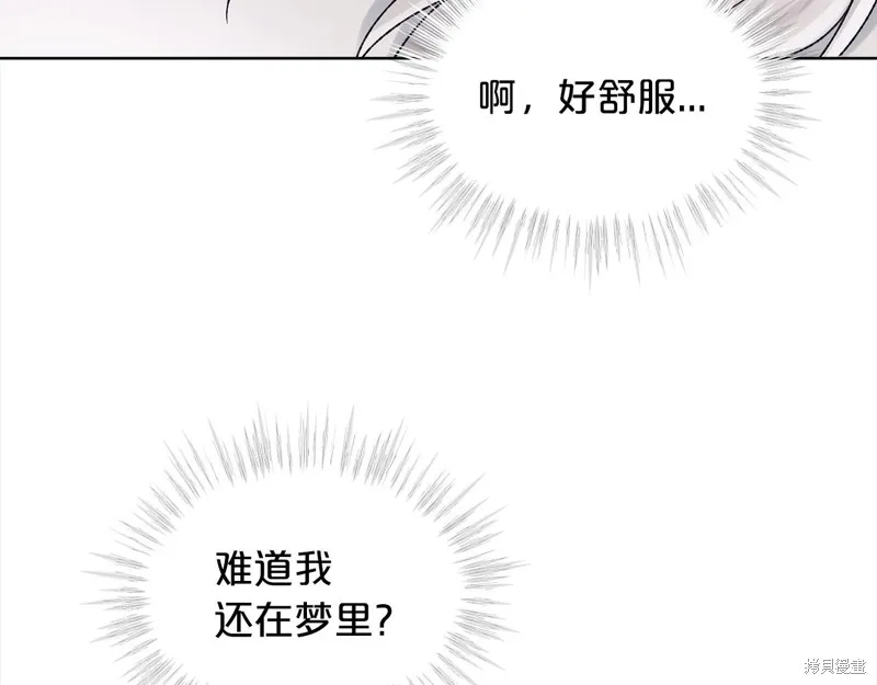 第3季14话 第43页