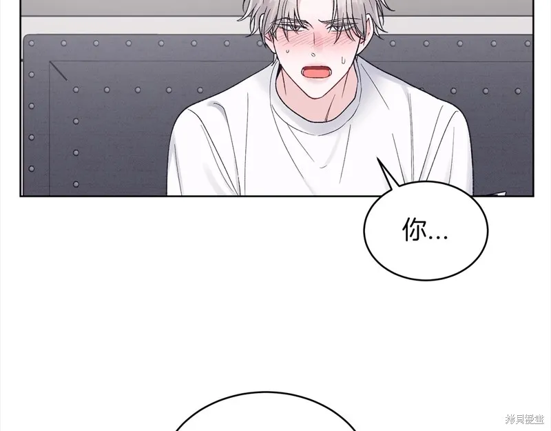 第3季14话 第54页