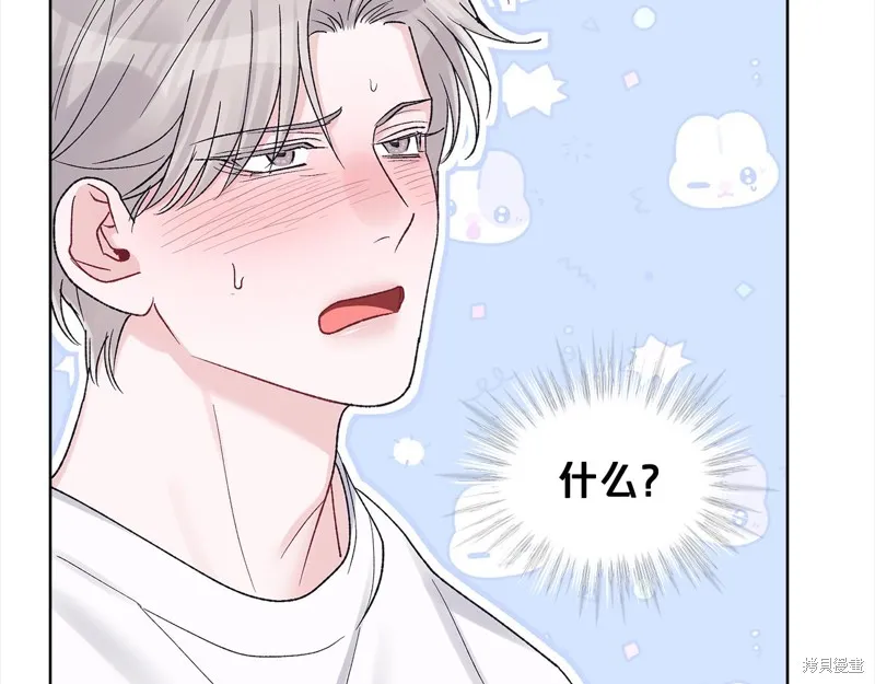 第3季14话 第58页